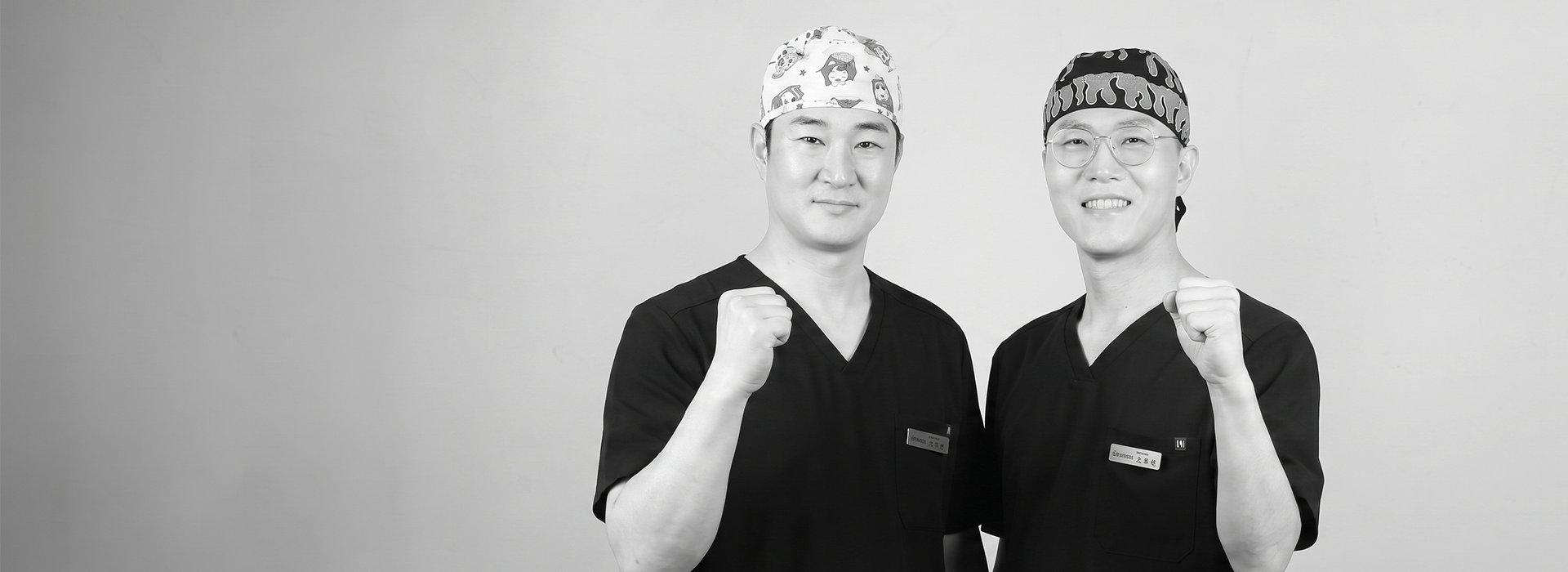 Jung Yu-seok