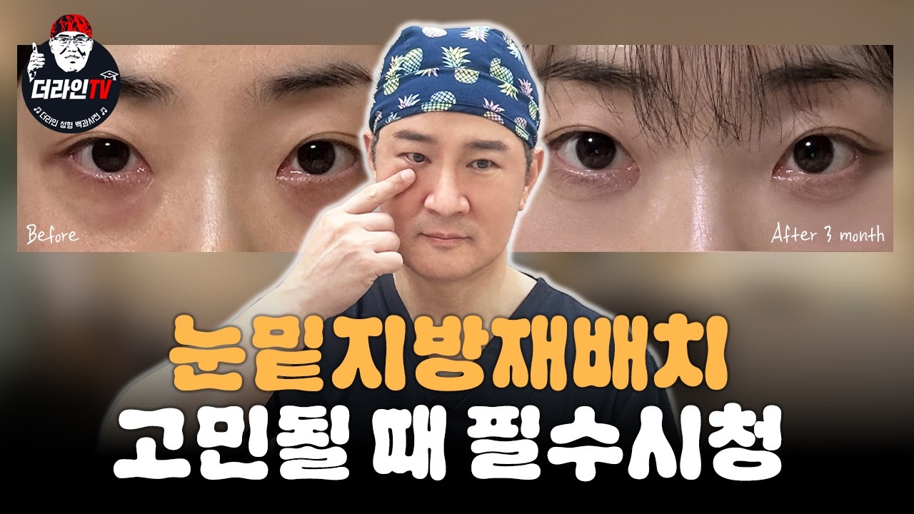 Rejuran & Skin Booster Spring Signature Package