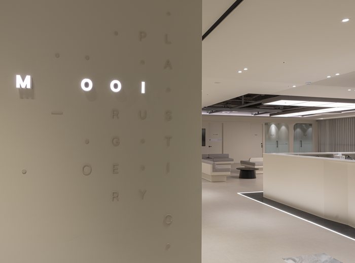 The clinic, MOOi Plastic Surgery Clinic
